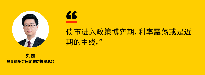 刘鑫.png