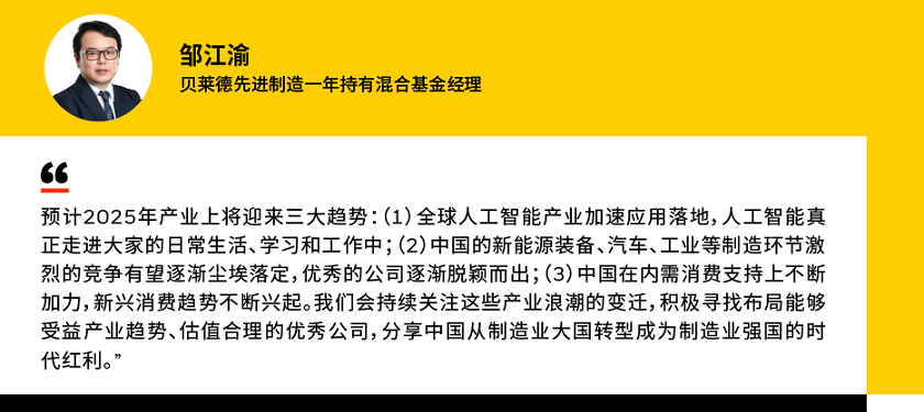 邹江渝.png