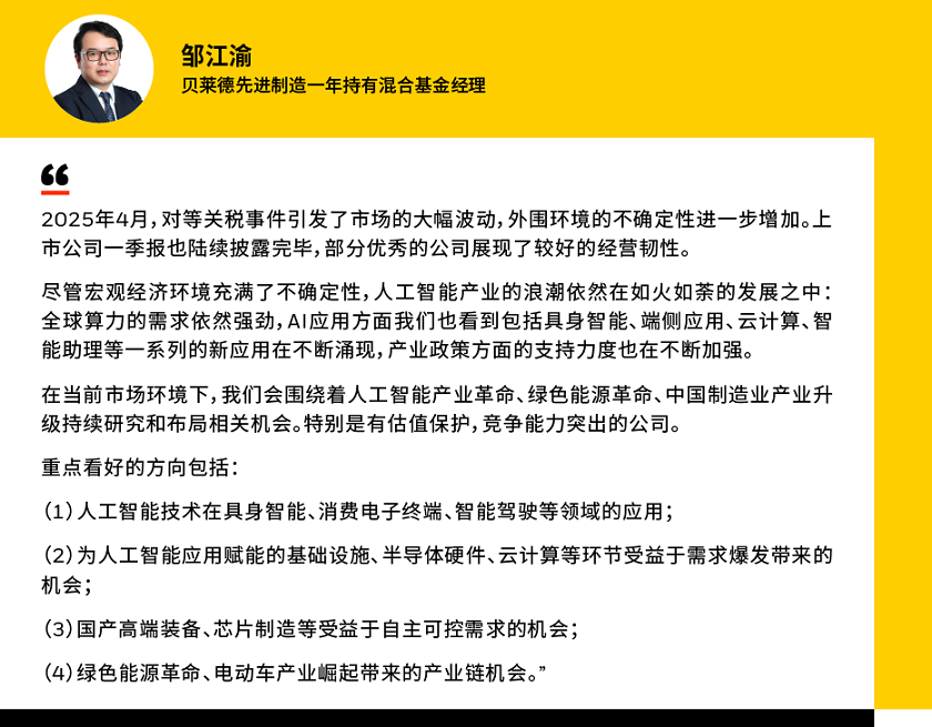 邹江渝.png