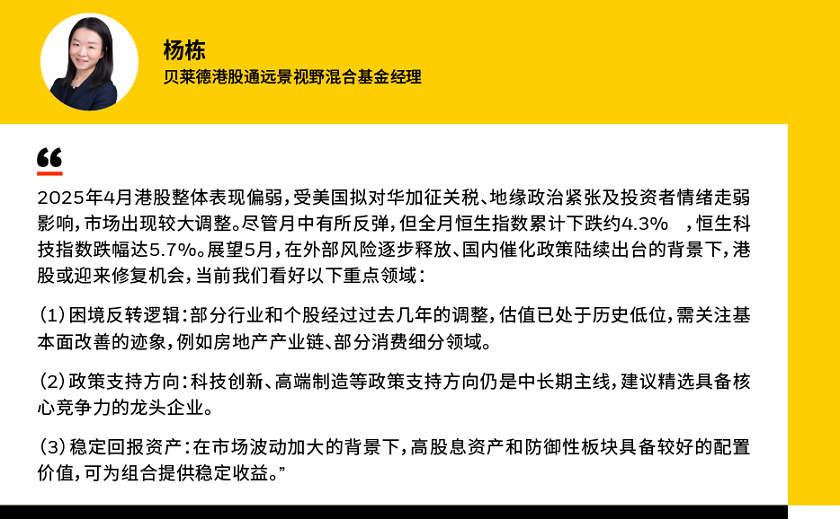 杨栋.png