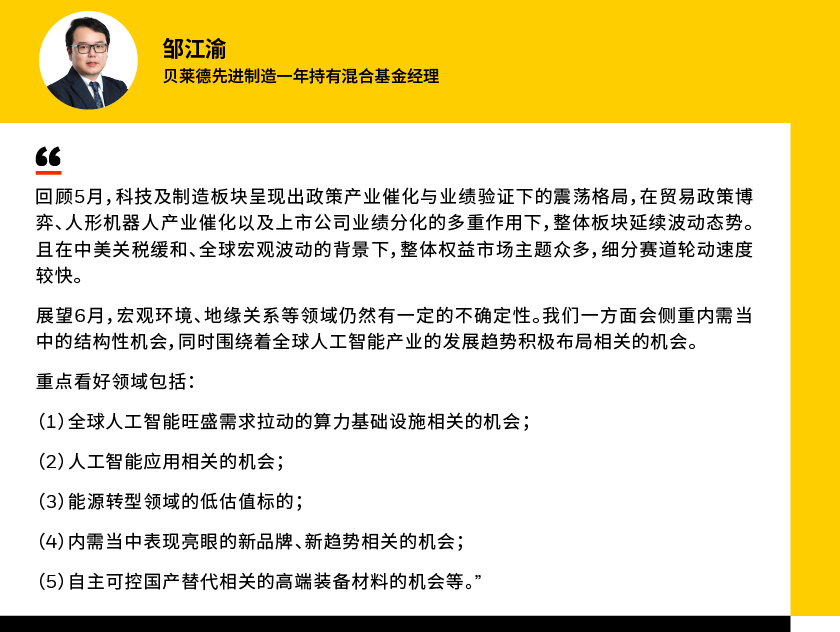 邹江渝.png