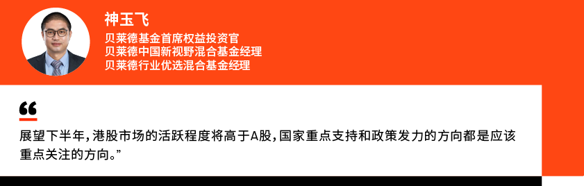 神玉飞.png