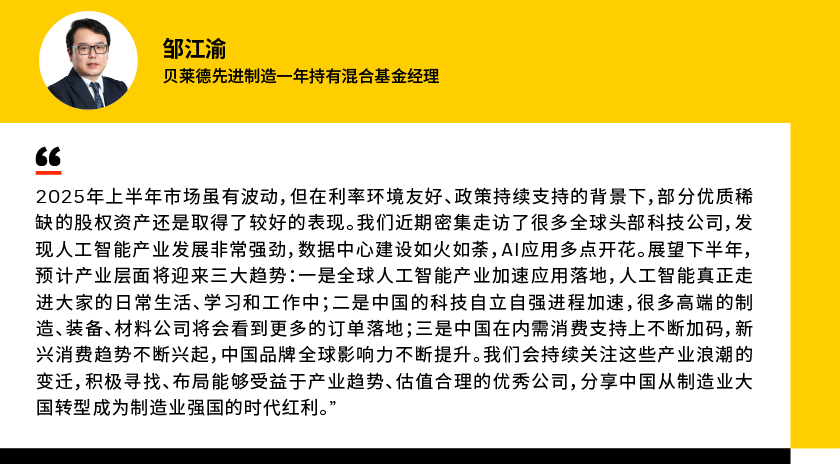 邹江瑜.png