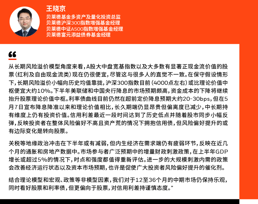 王晓京.png