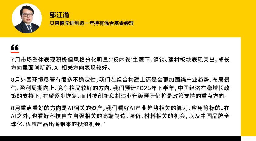邹江瑜.png